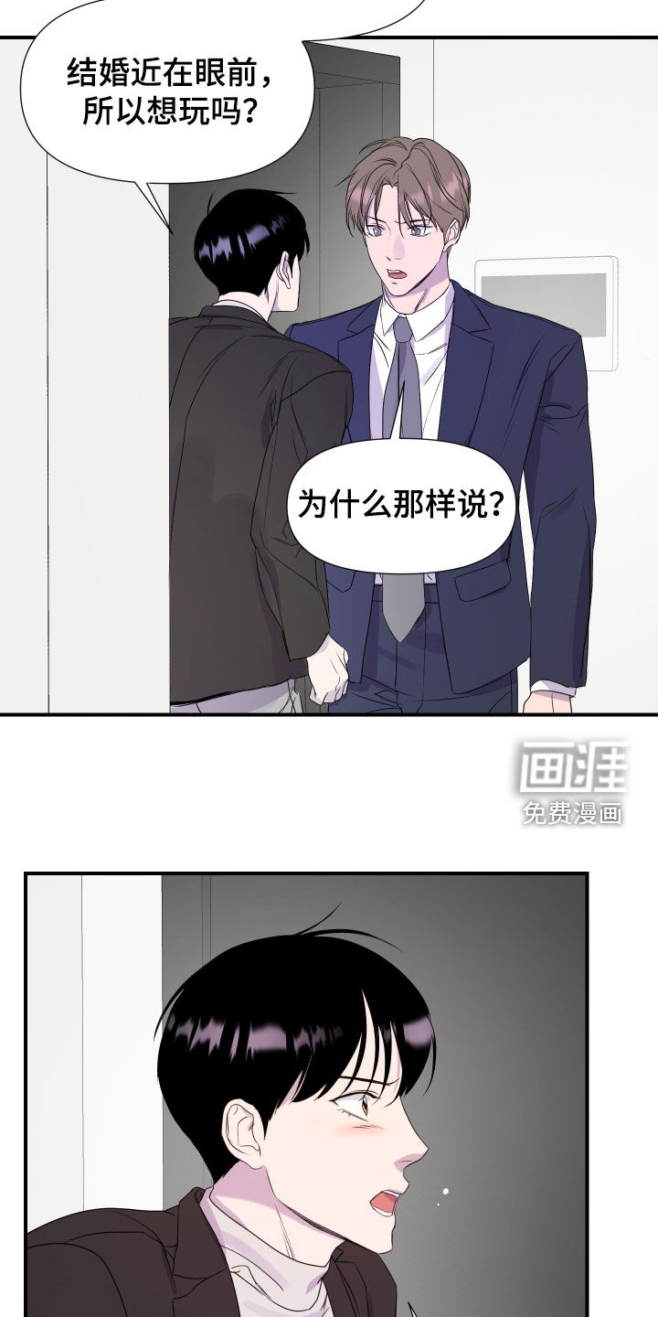 第37话20