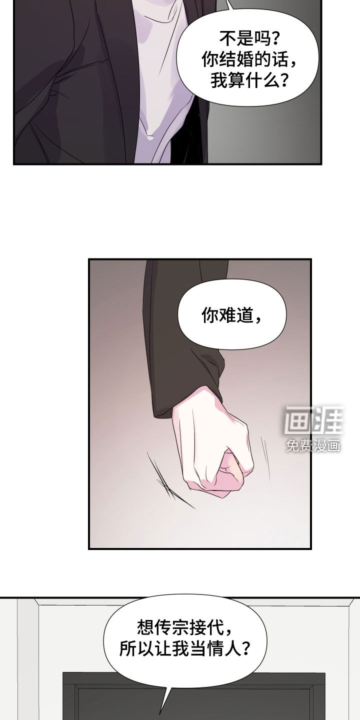 第37话21