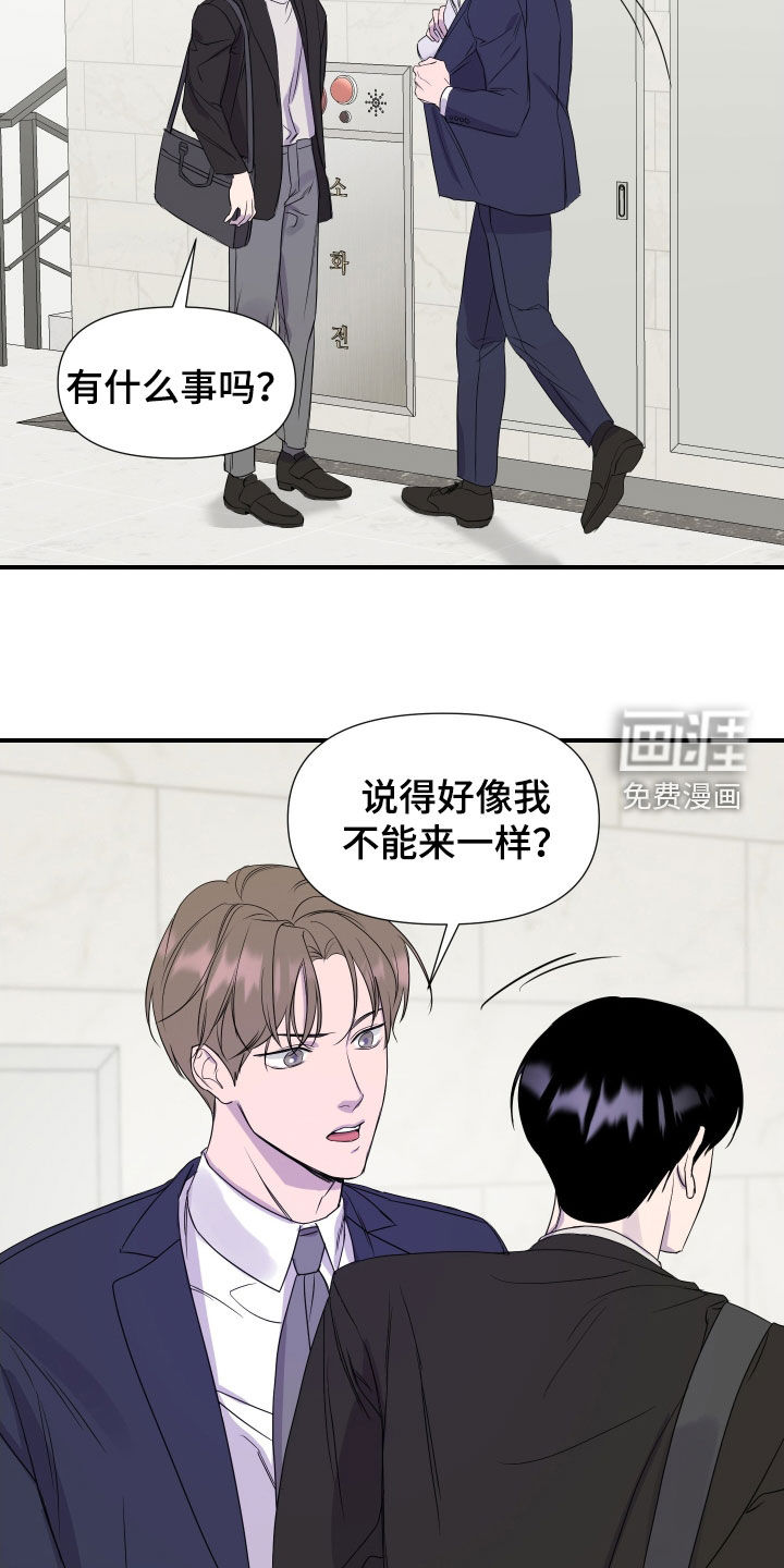 第37话3