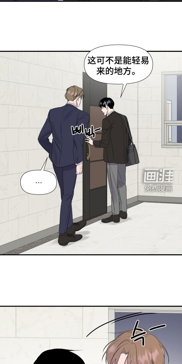 第37话4
