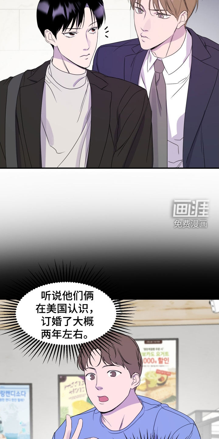 第37话5