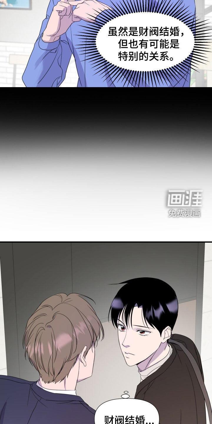 第37话6