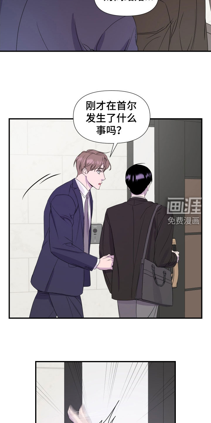 第37话7