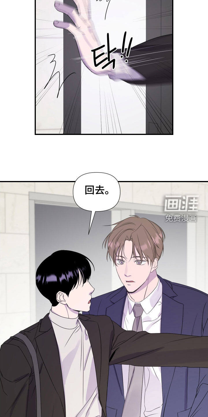 第37话8