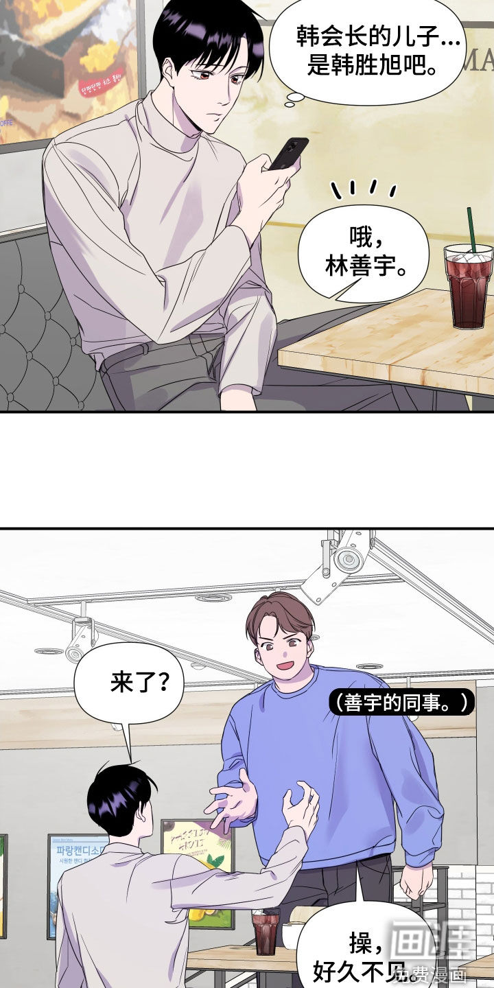 第36话1