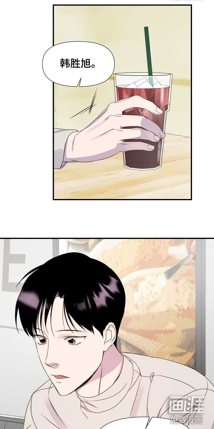 第36话11