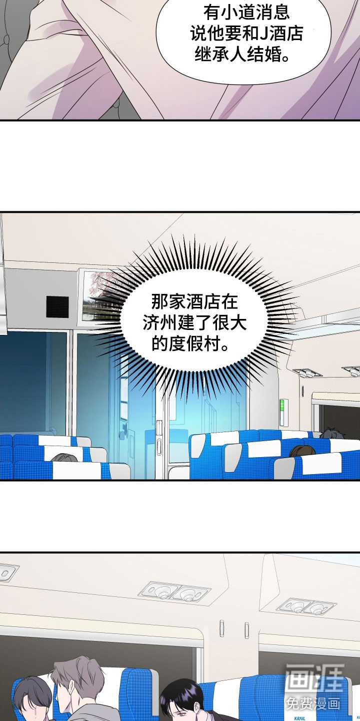 第36话12