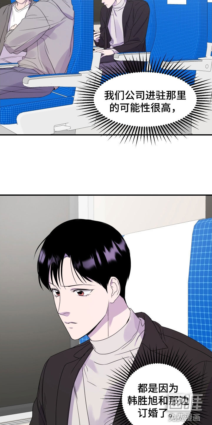 第36话13