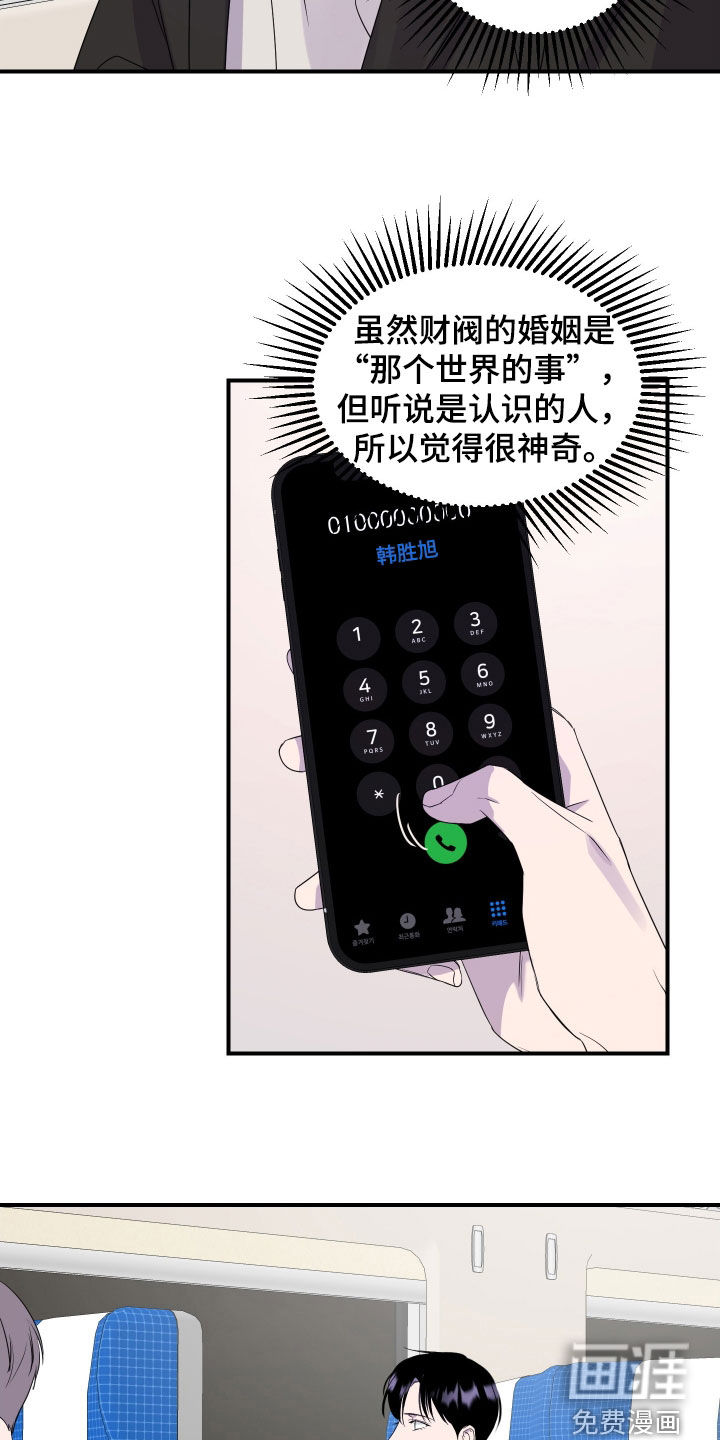 第36话14