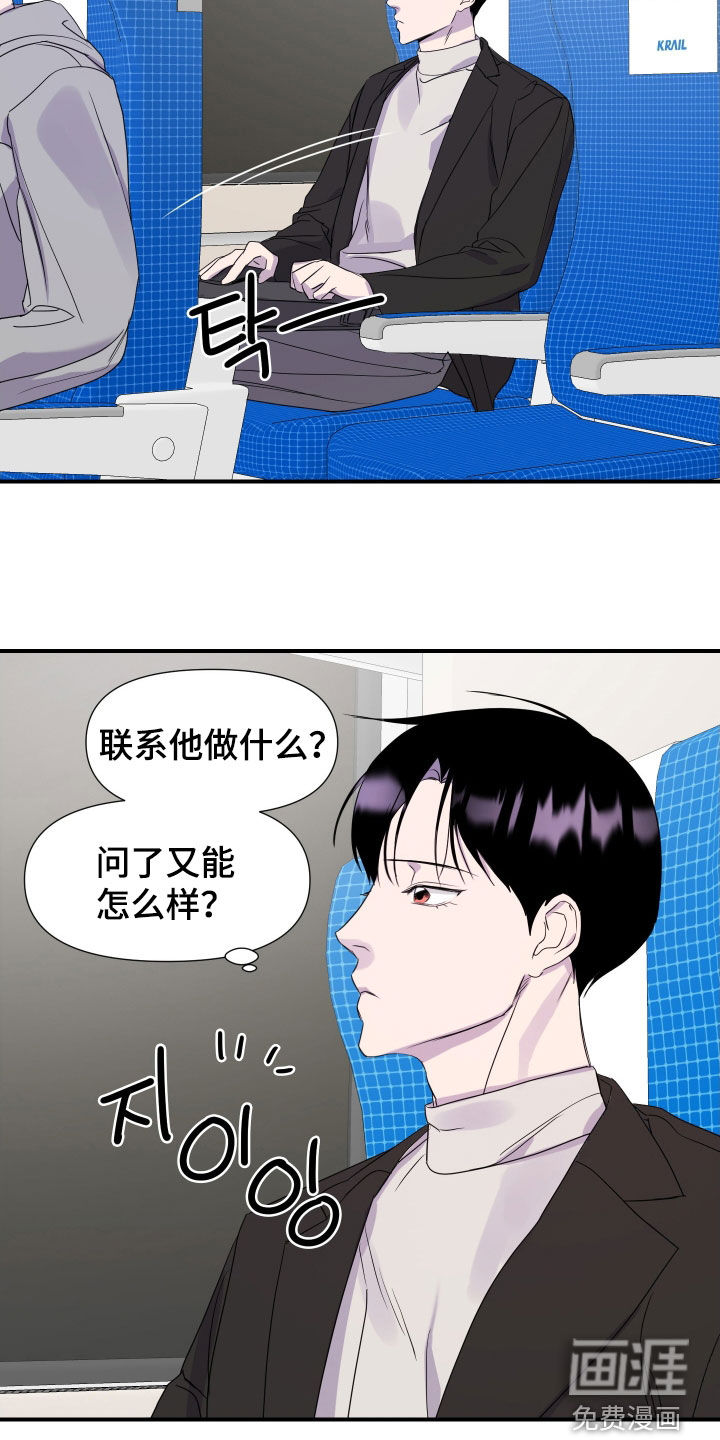 第36话15