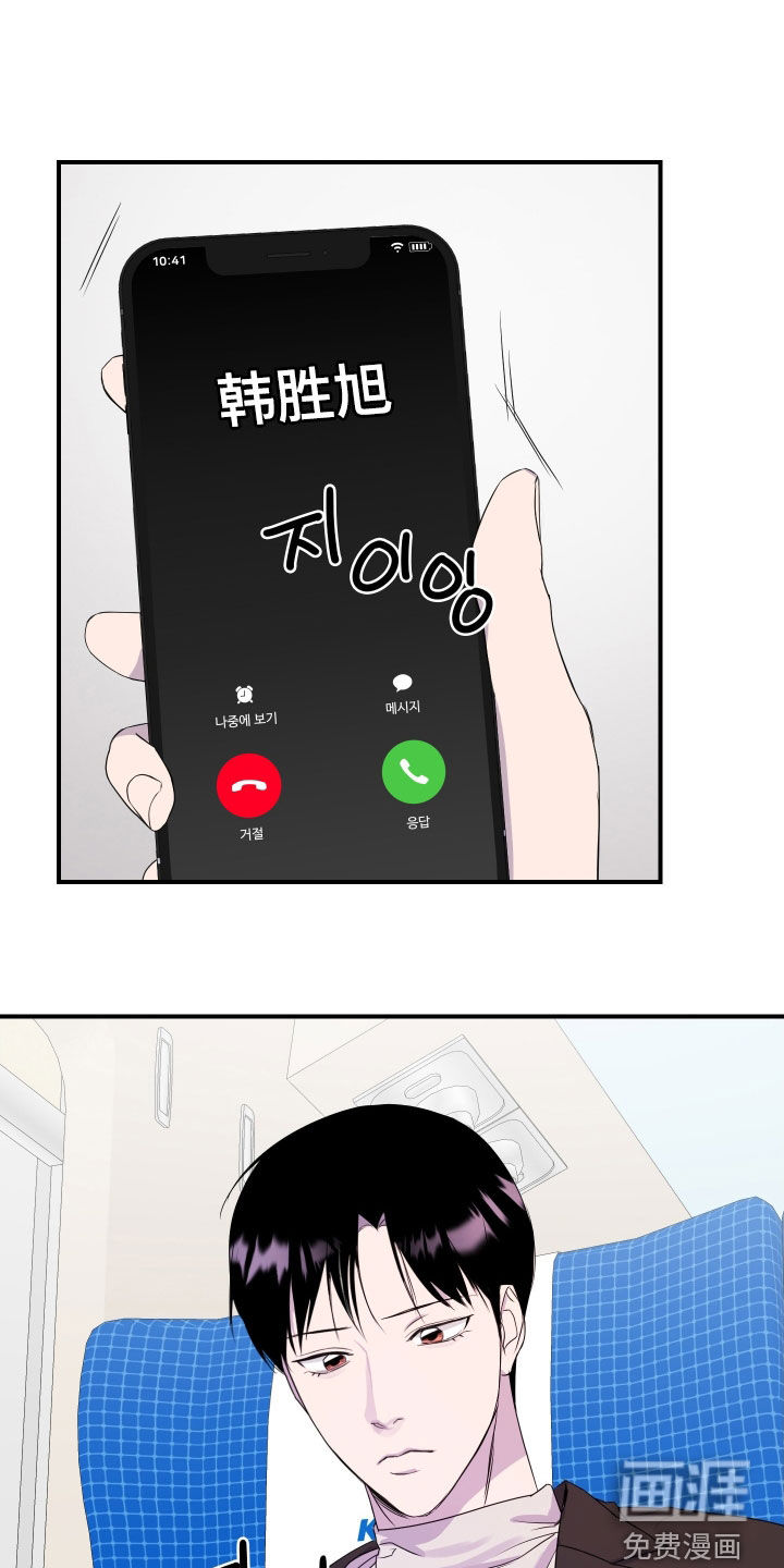 第36话16