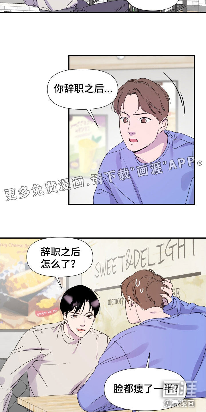 第36话2
