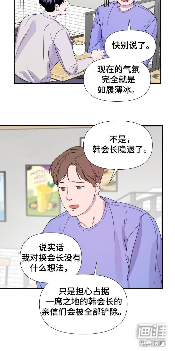 第36话4