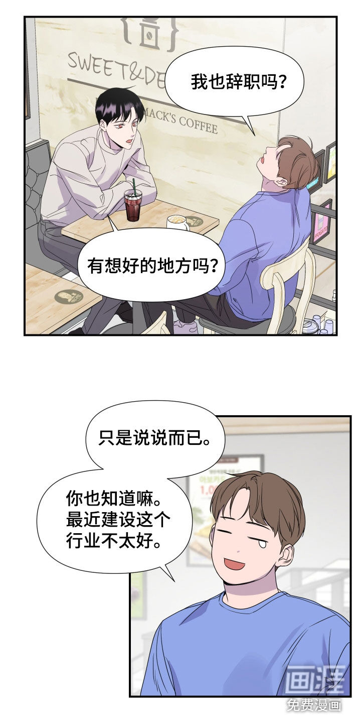 第36话5