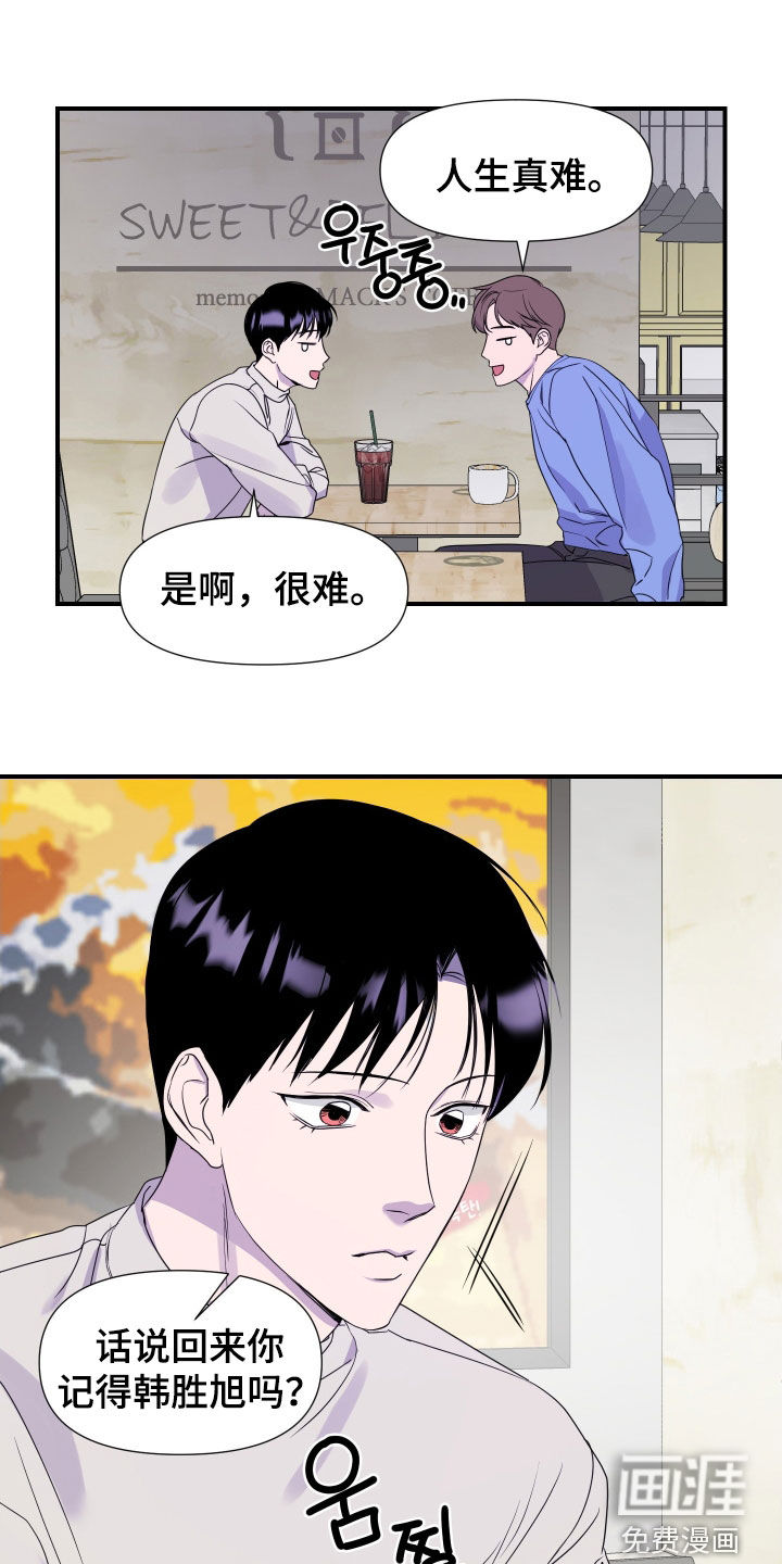 第36话6