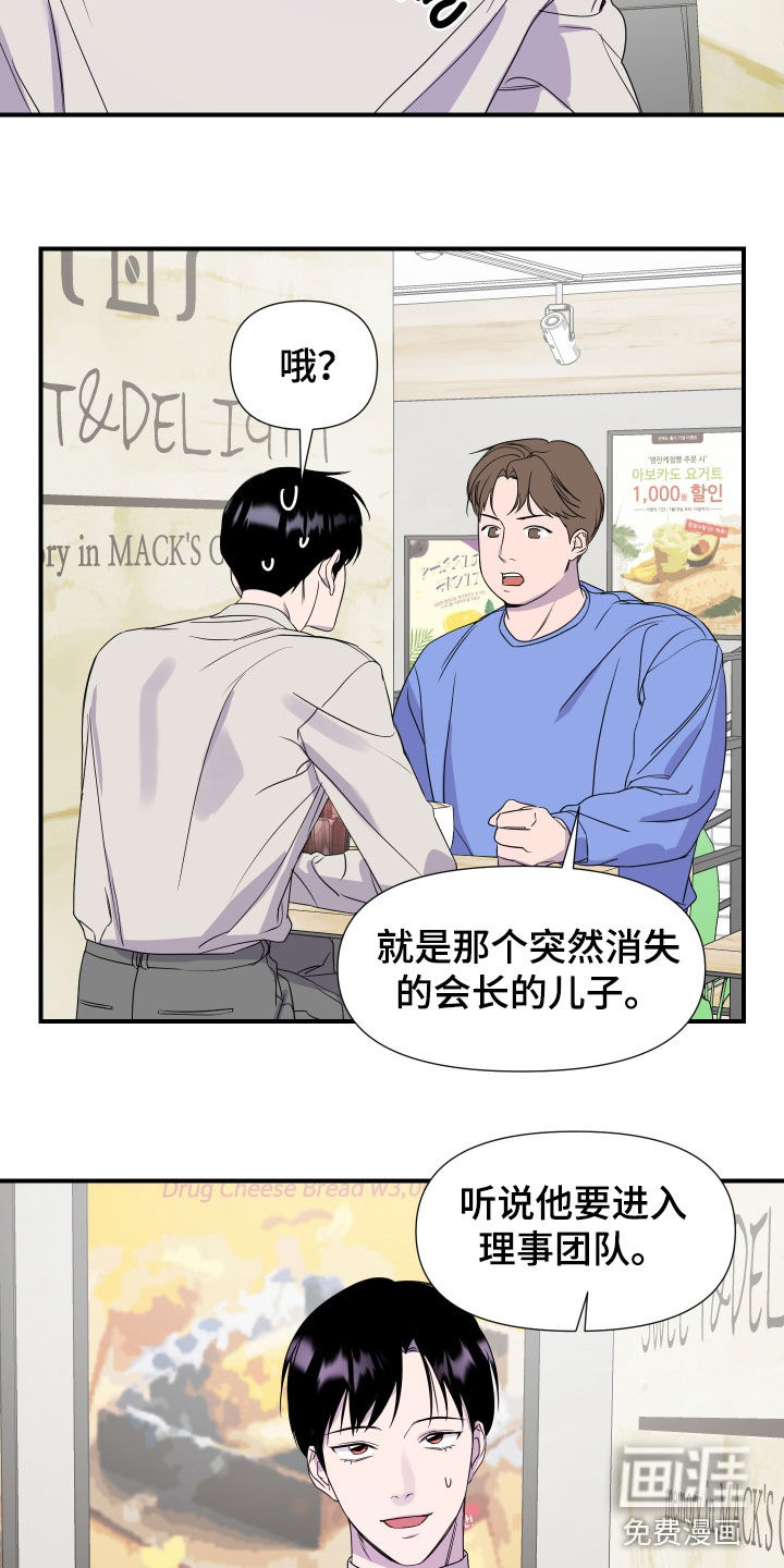 第36话7
