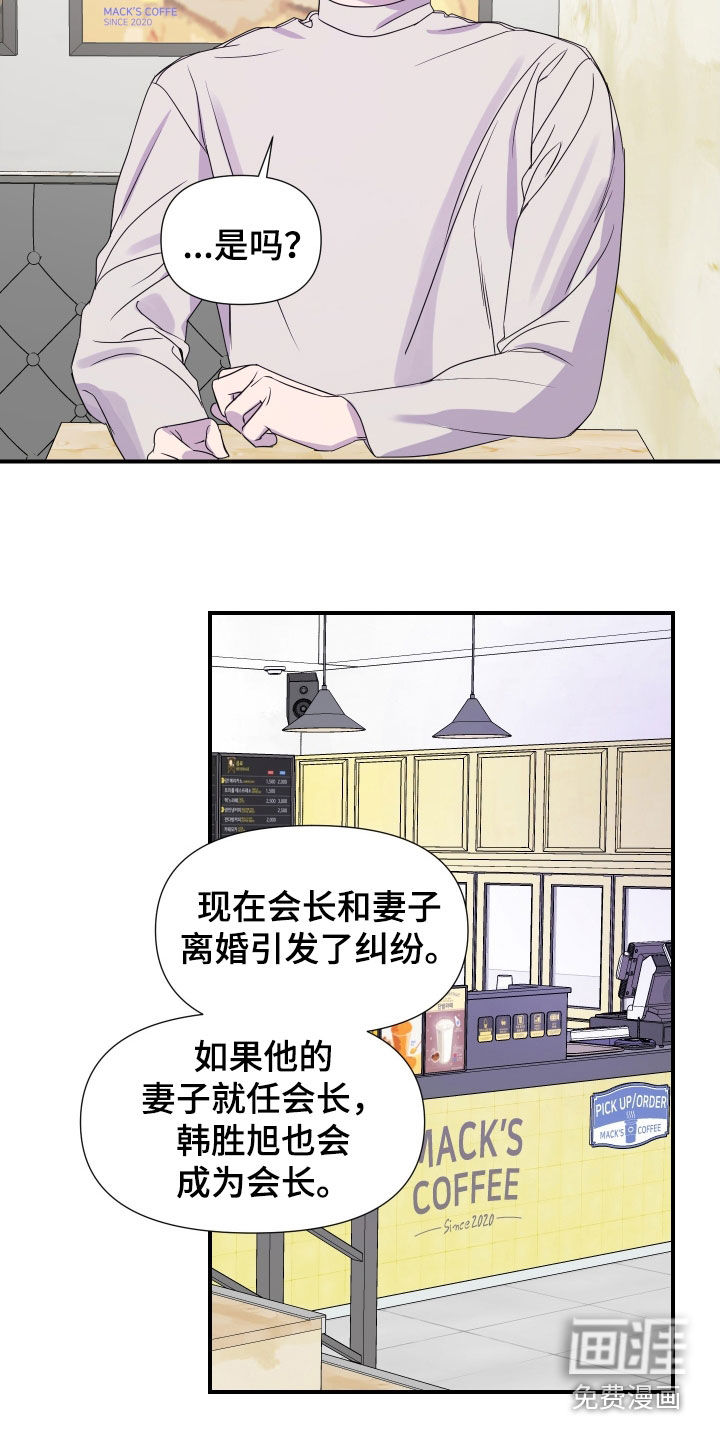 第36话8