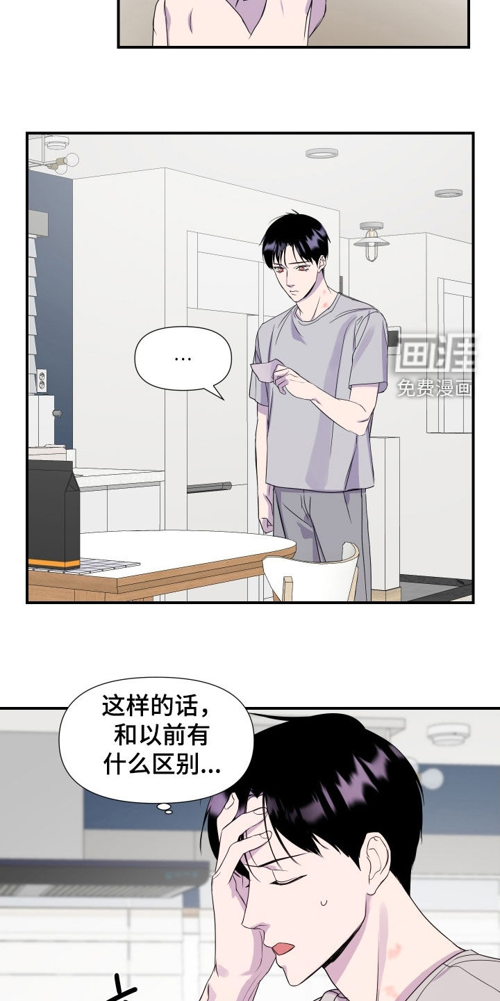 第35话1