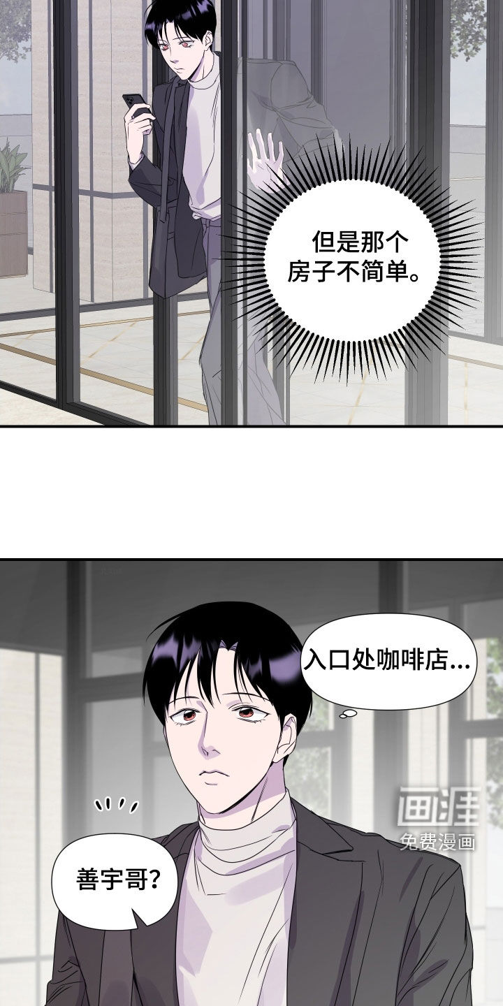第35话10