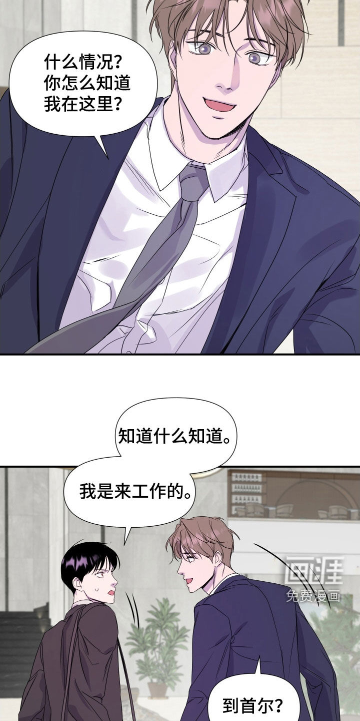 第35话12