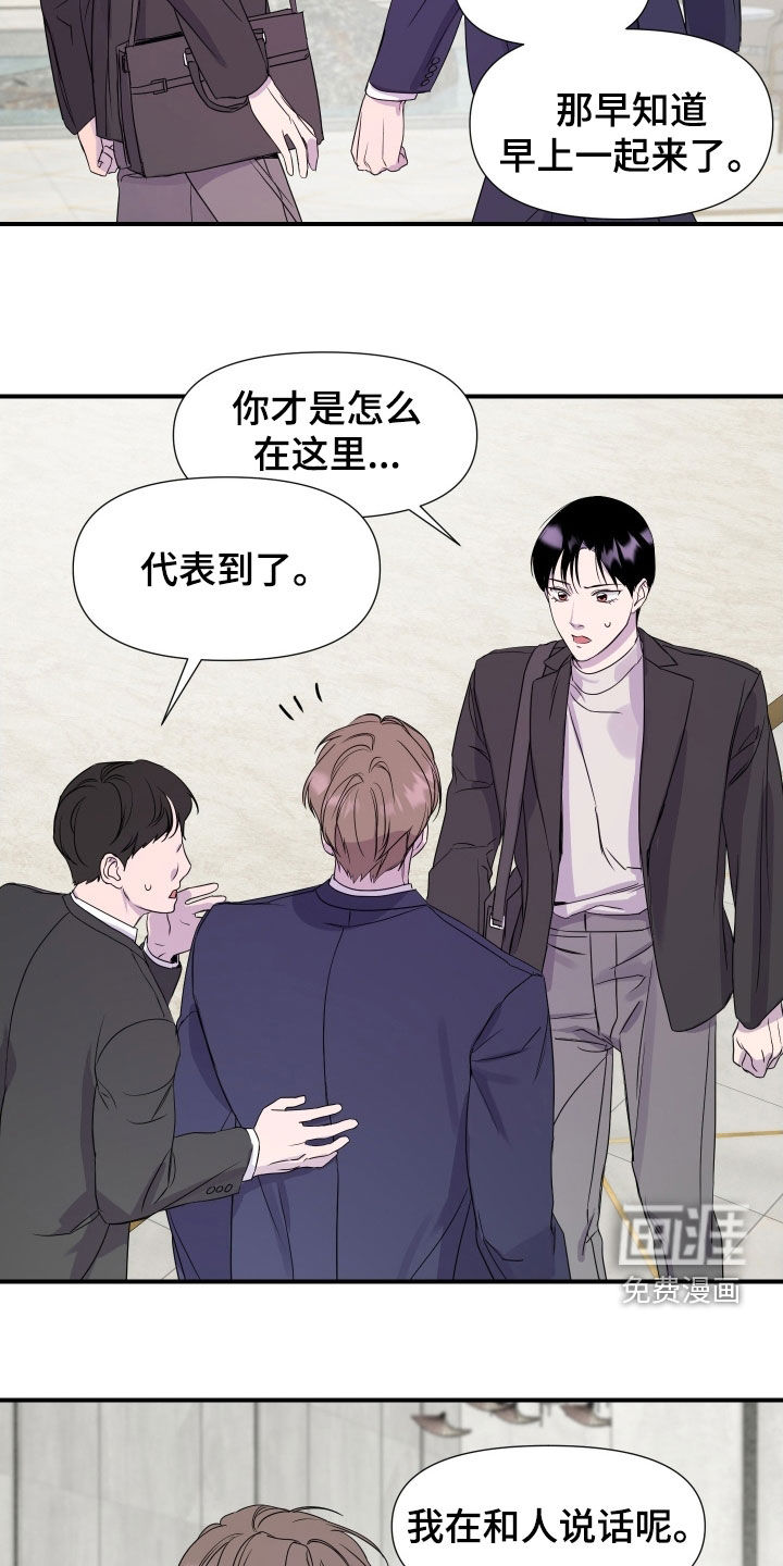 第35话13