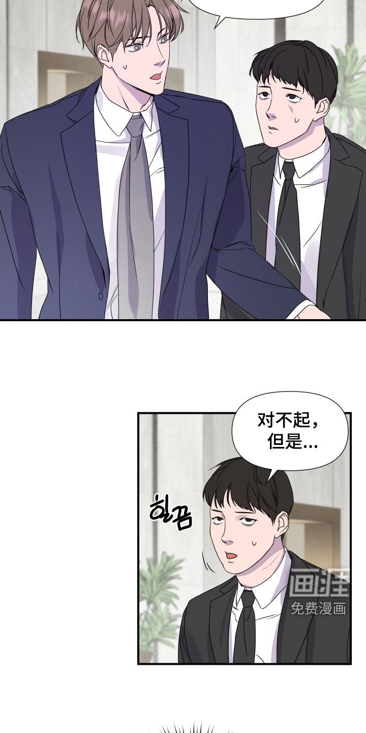 第35话14
