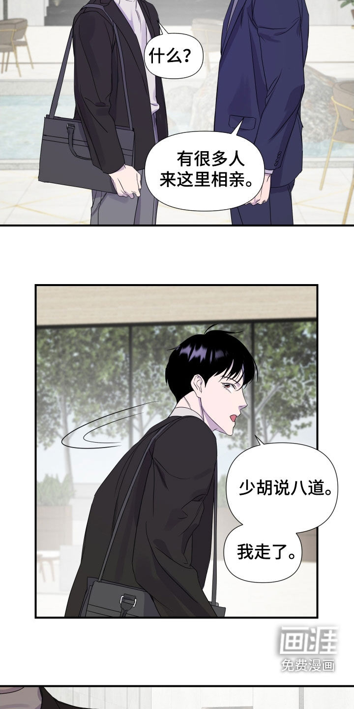 第35话19