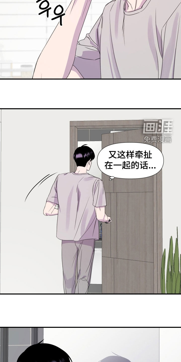 第35话2