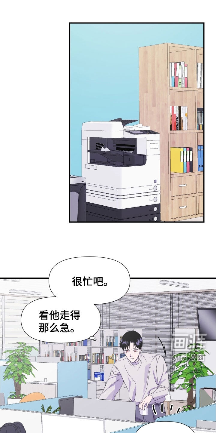 第35话5