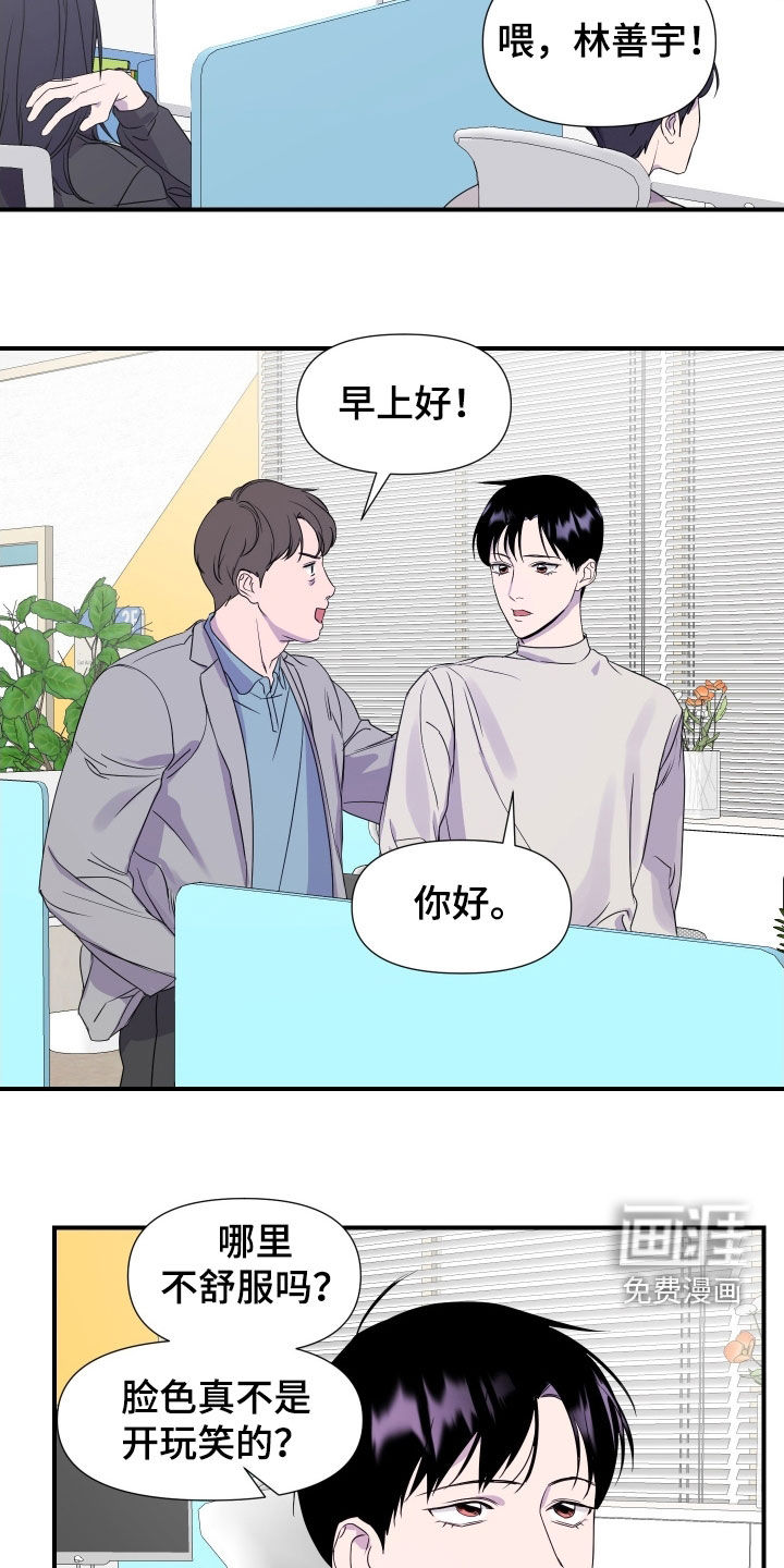 第35话6
