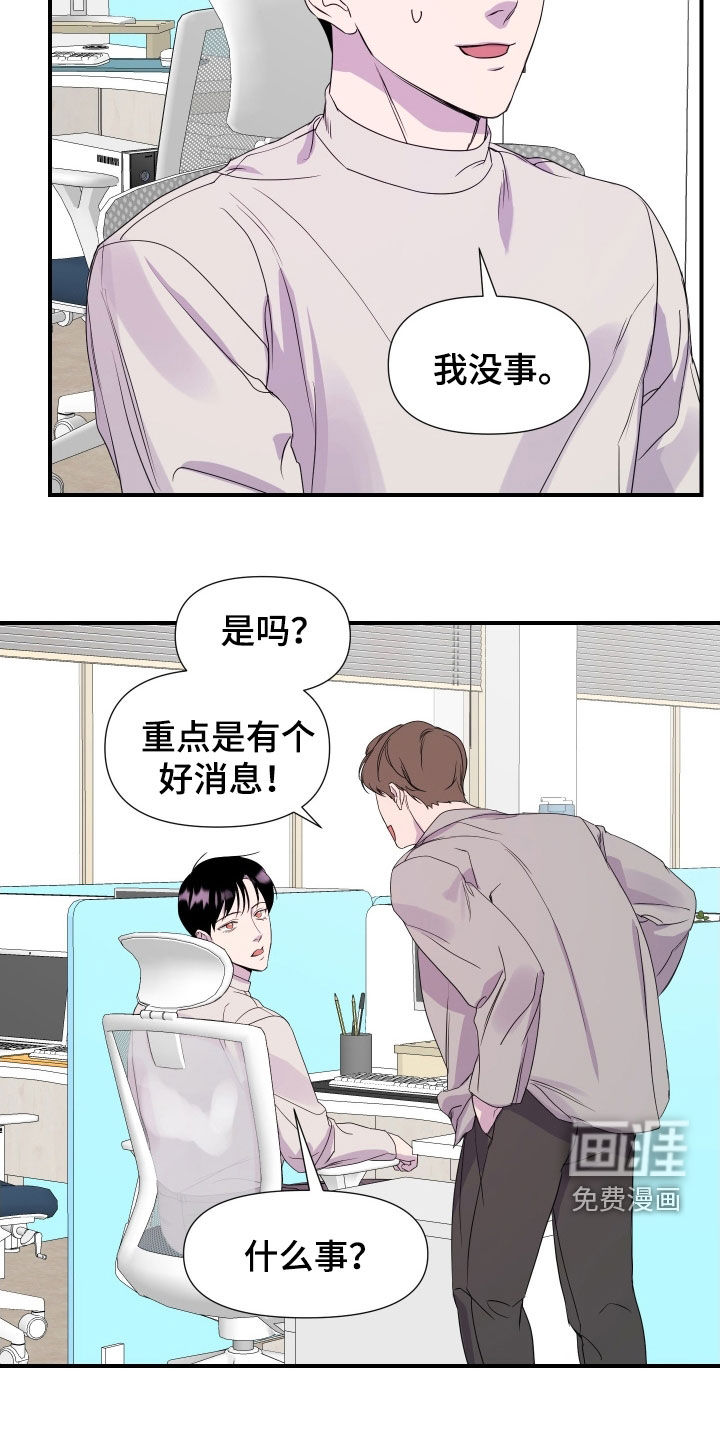 第35话7
