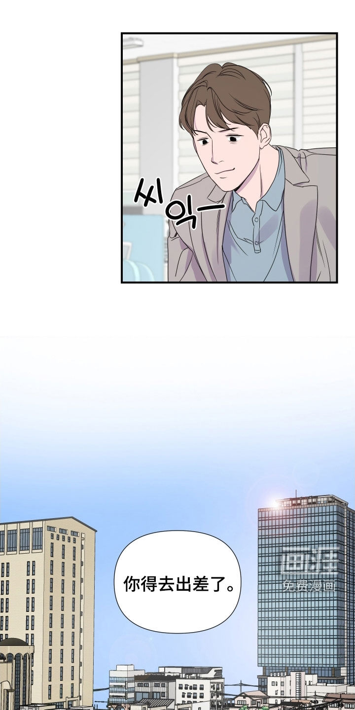 第35话8
