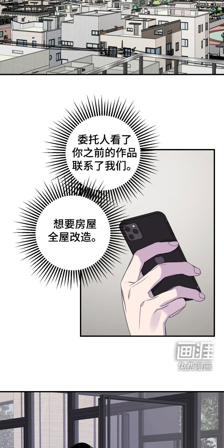 第35话9