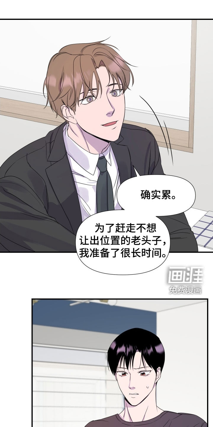 第34话0