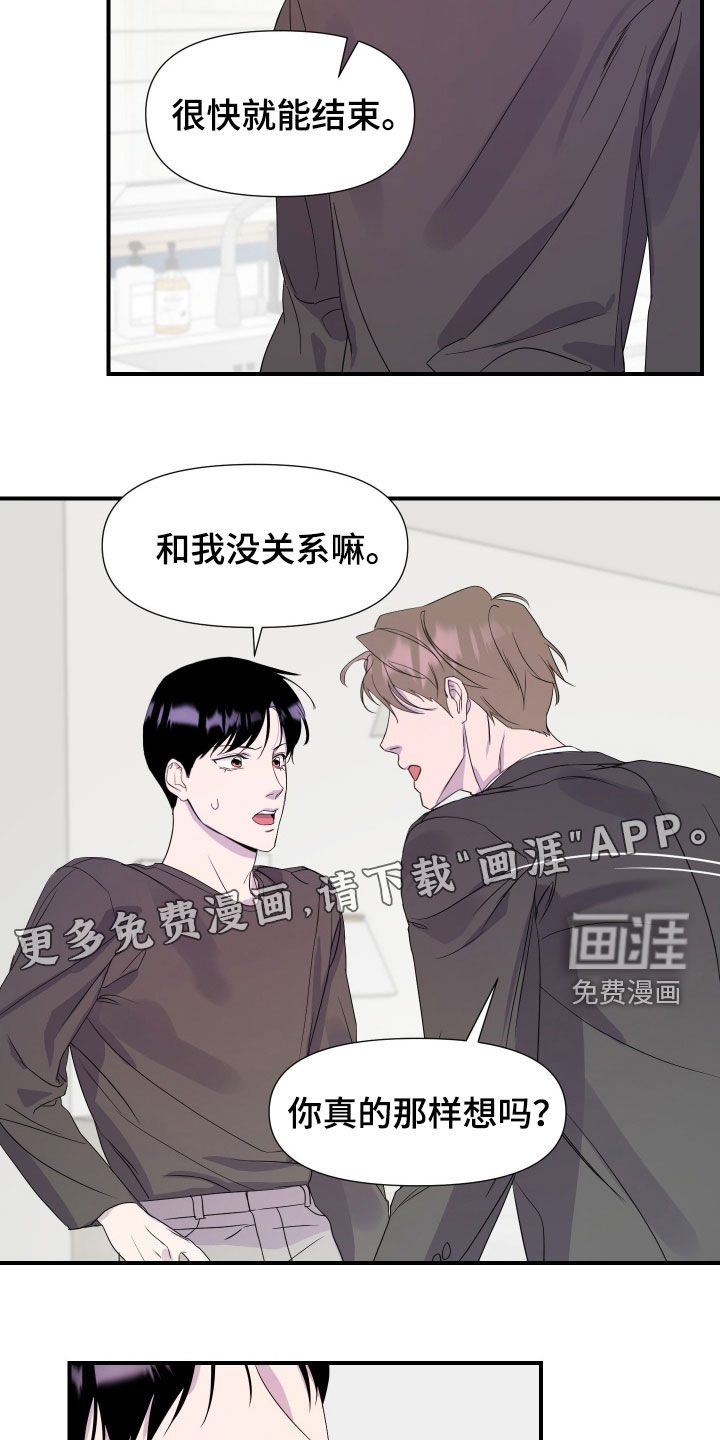 第34话1