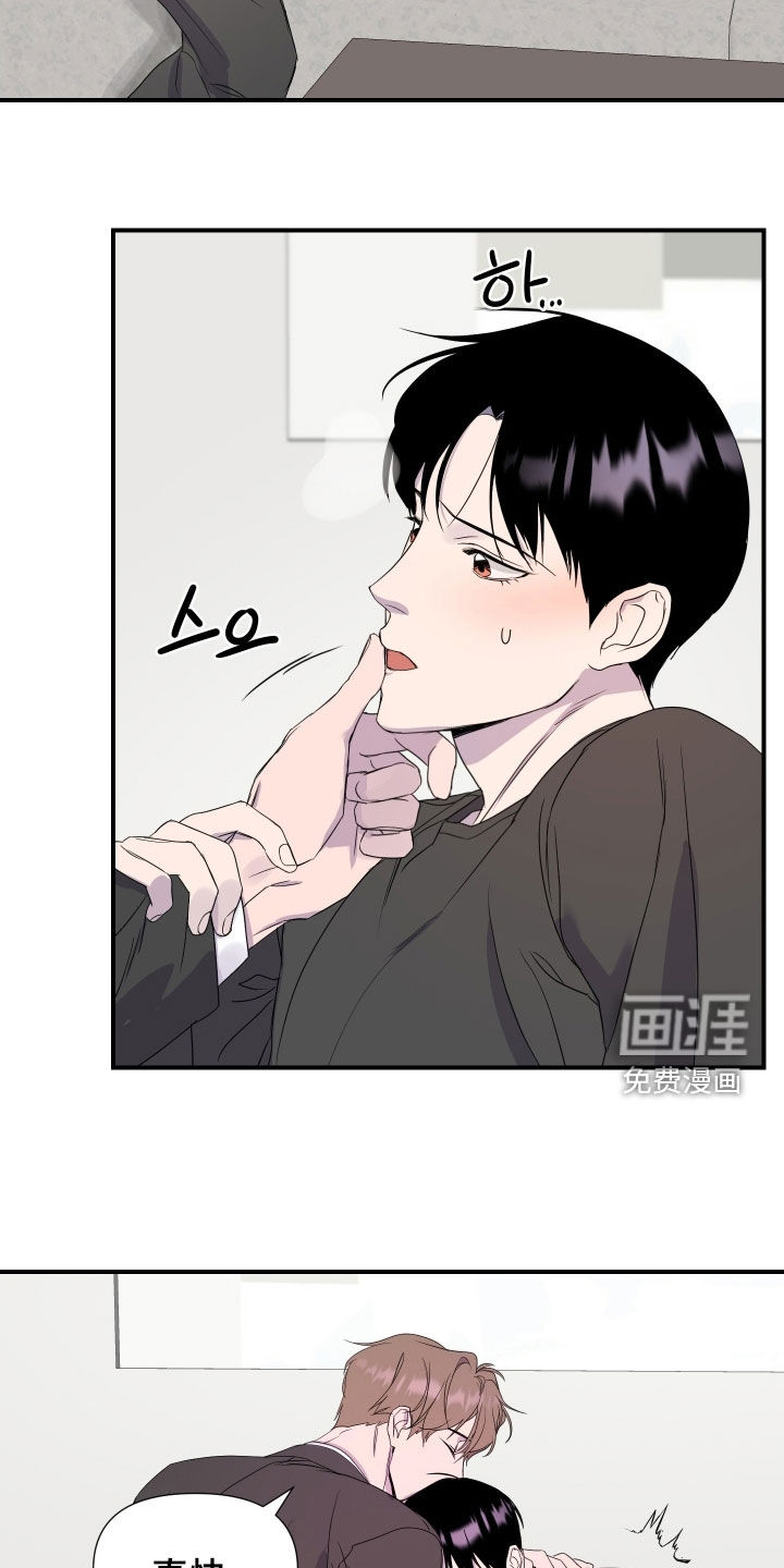 第34话10