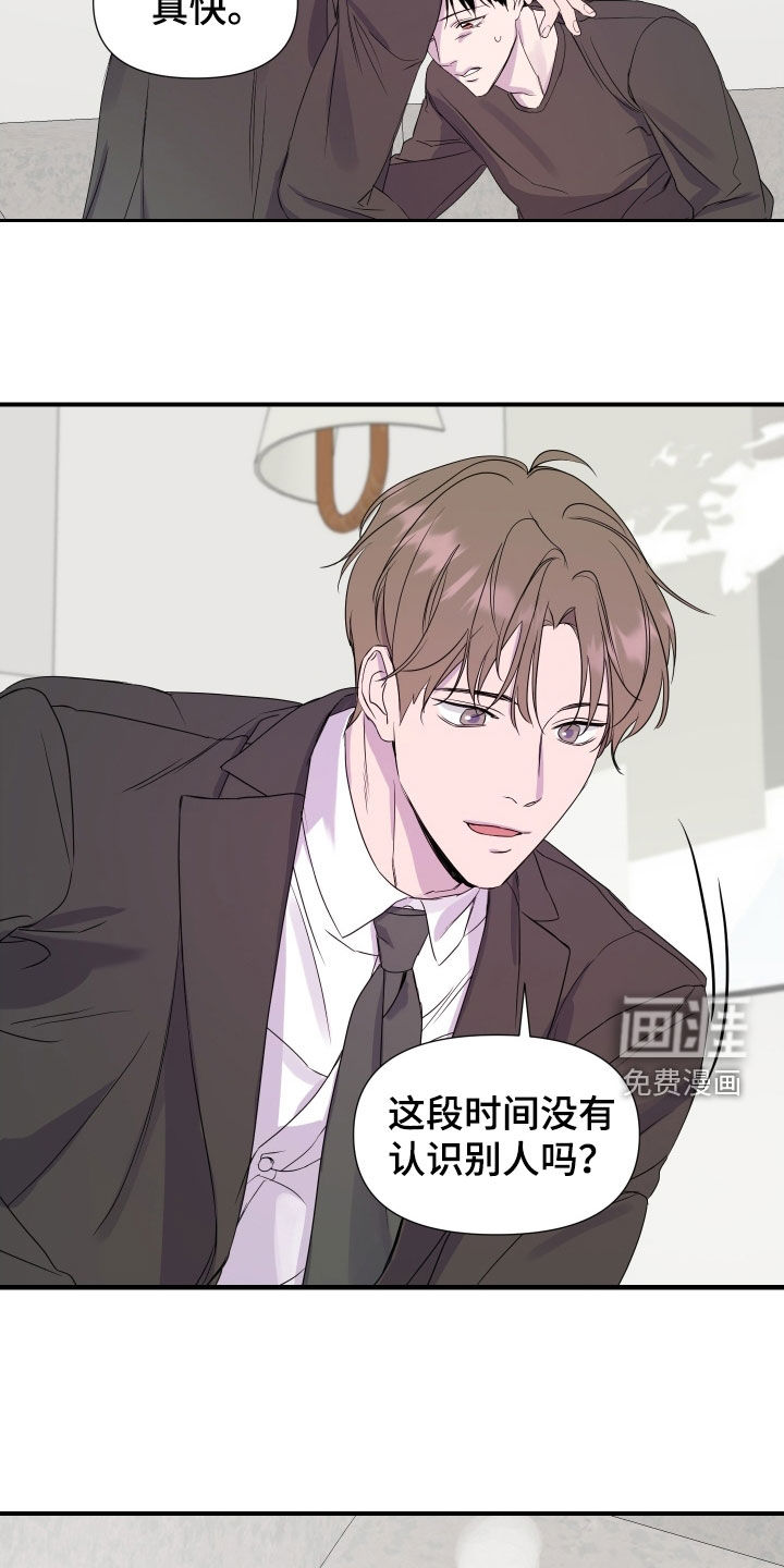 第34话11