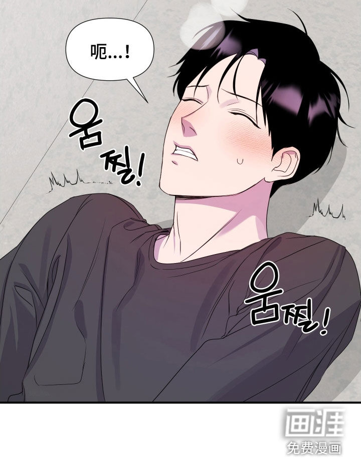 第34话12