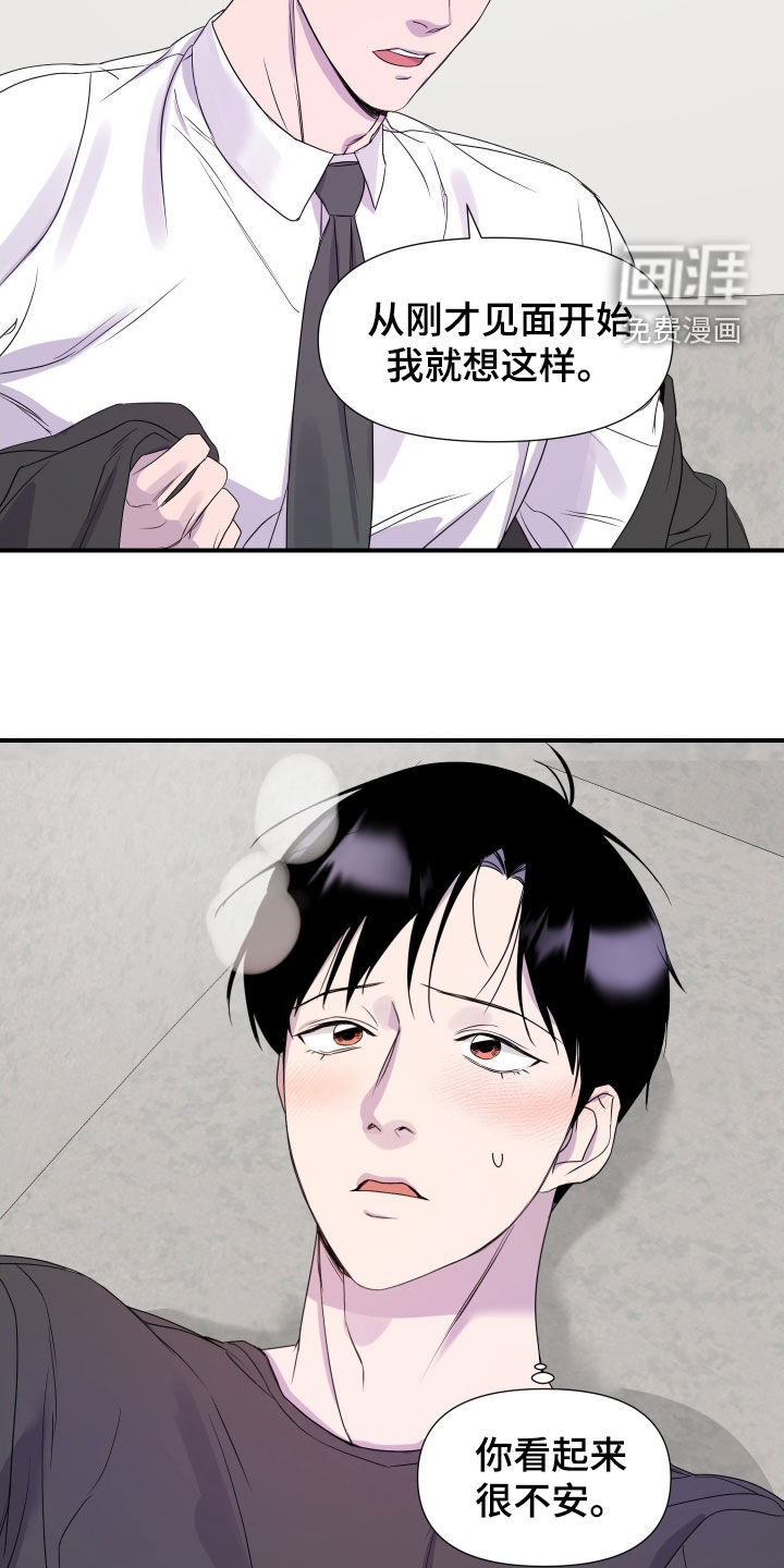 第34话14