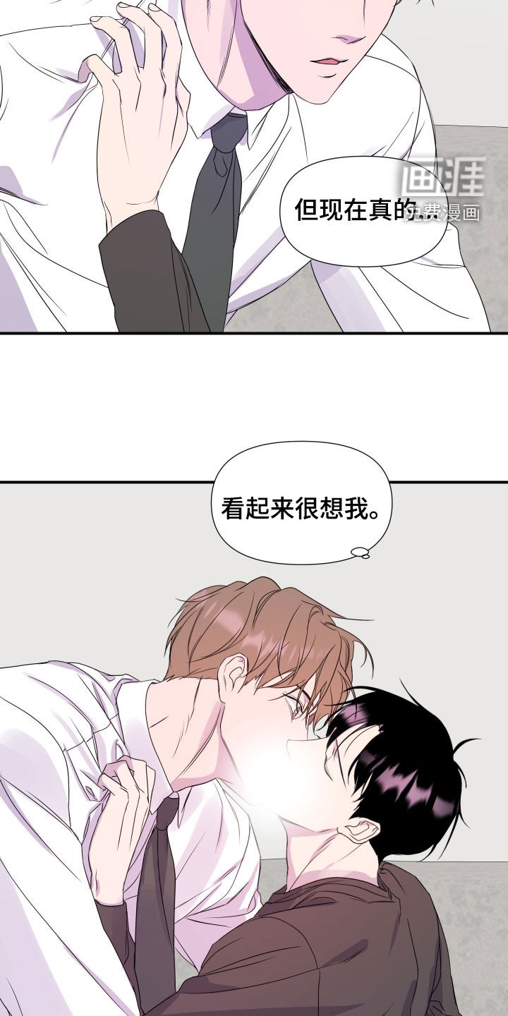 第34话16