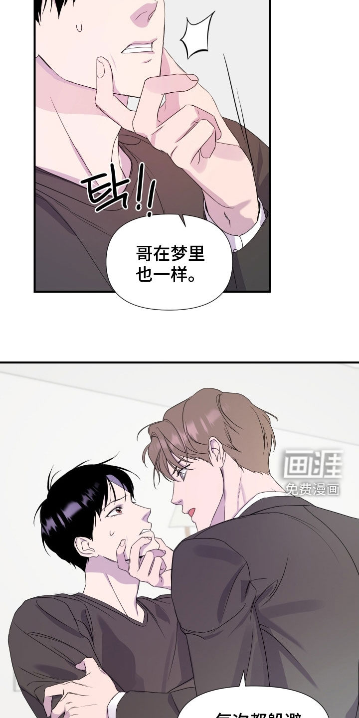 第34话2