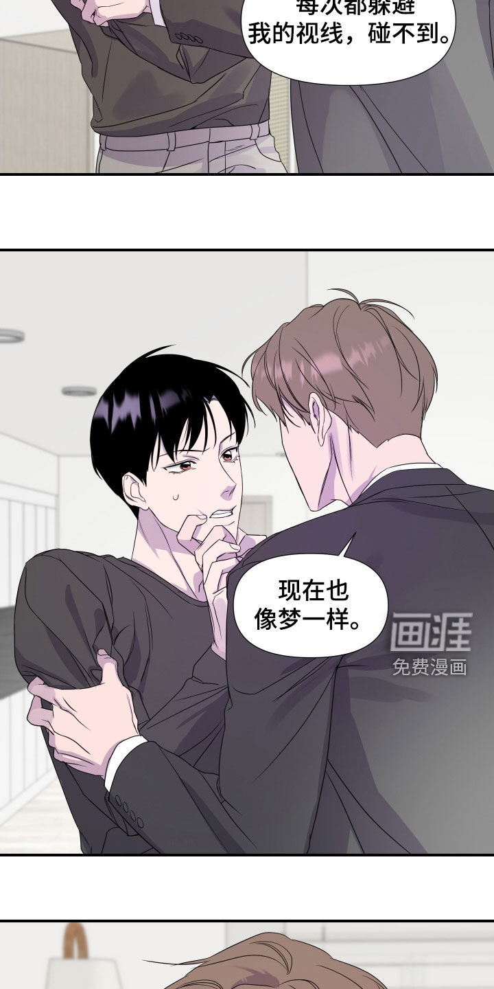 第34话3
