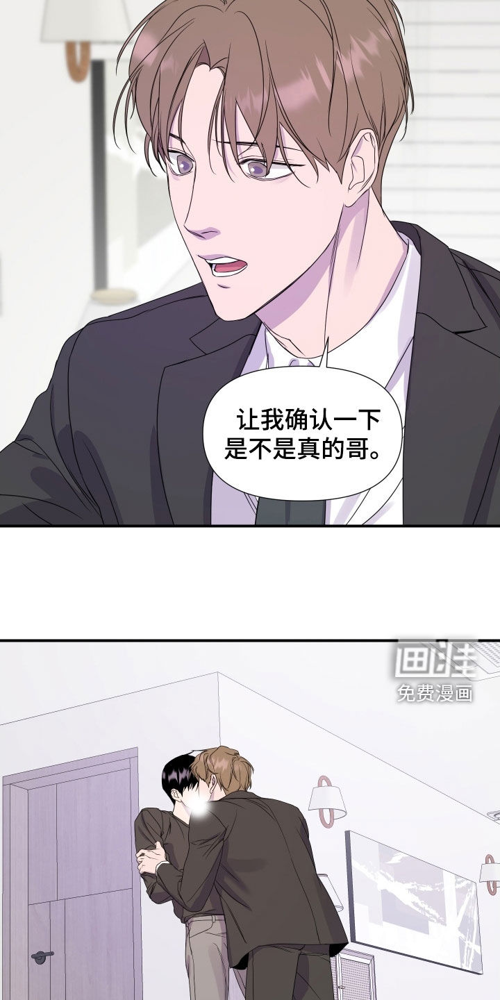 第34话4
