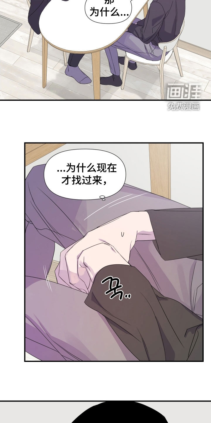 第33话10