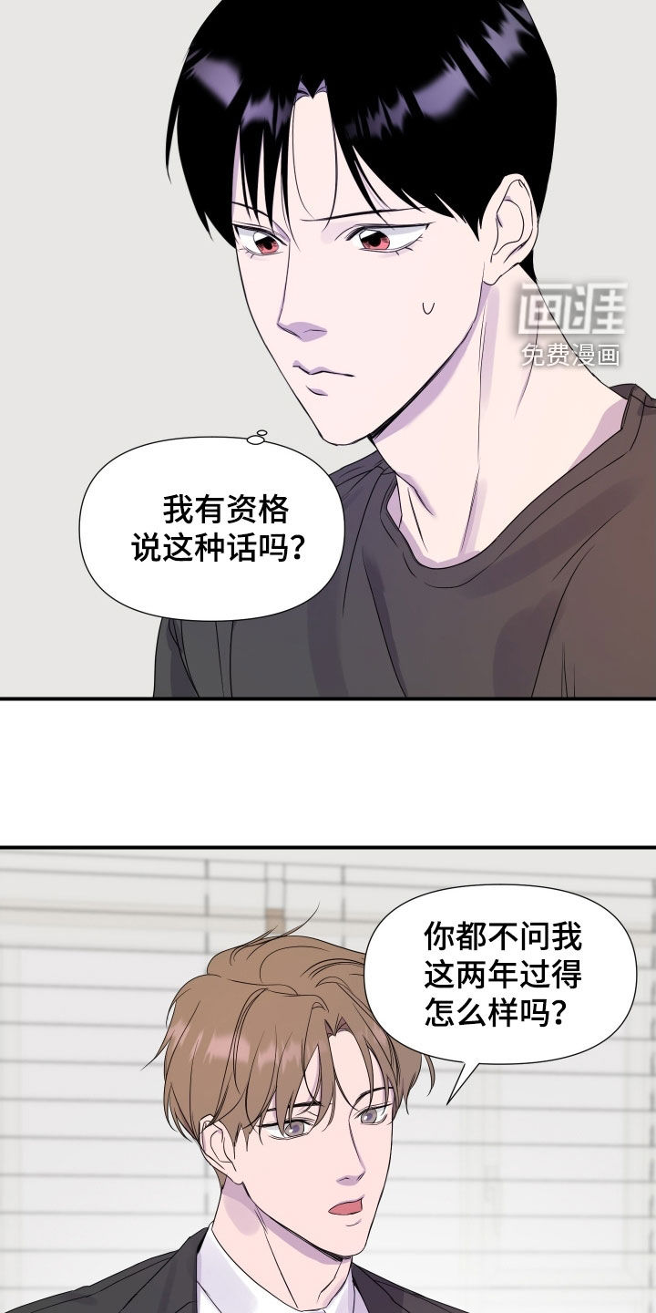 第33话11