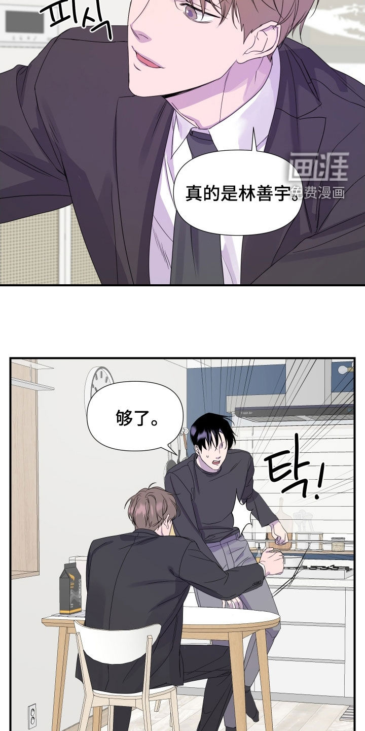 第33话15