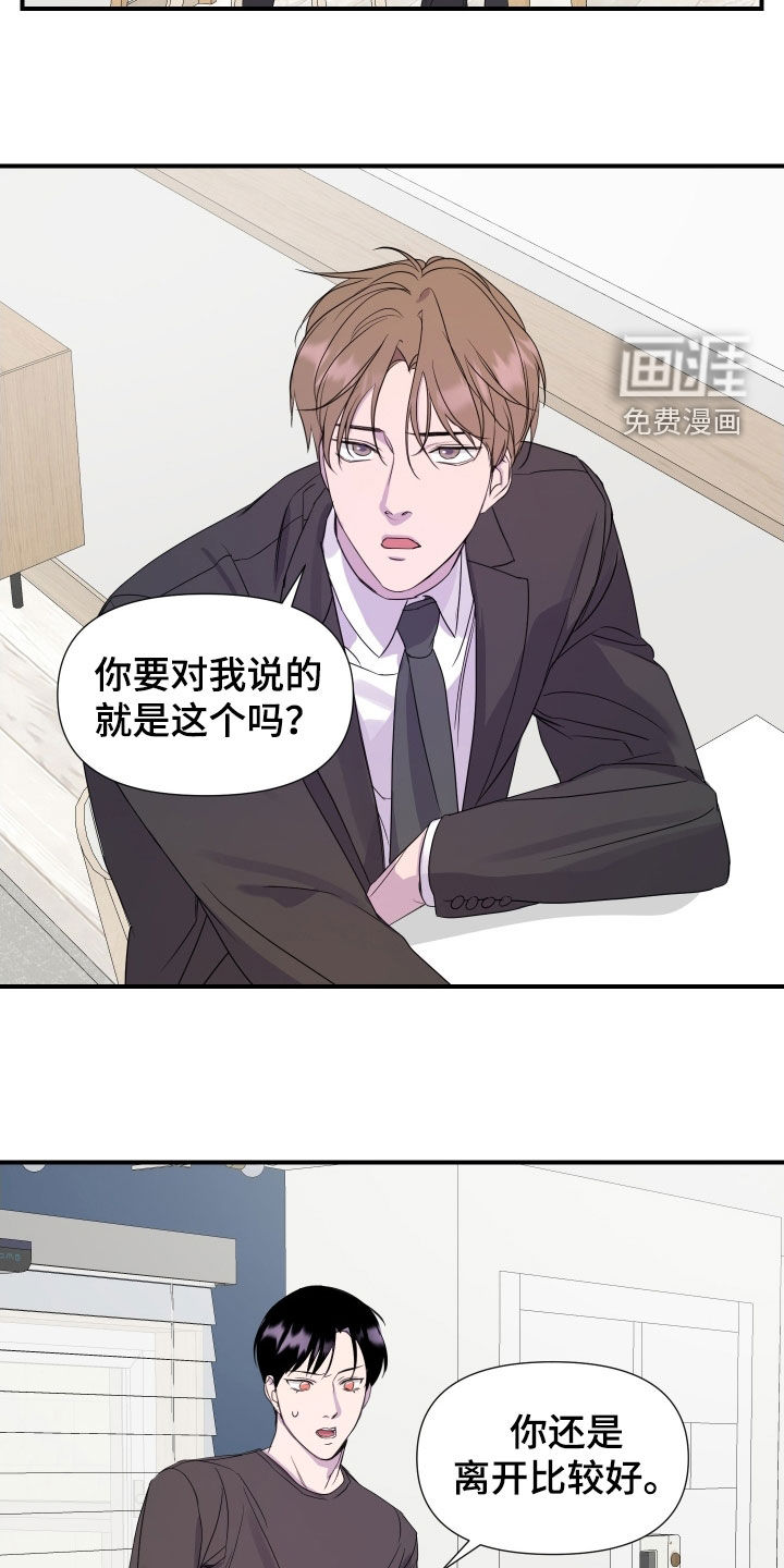 第33话16