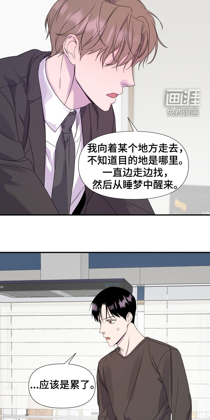 第33话18