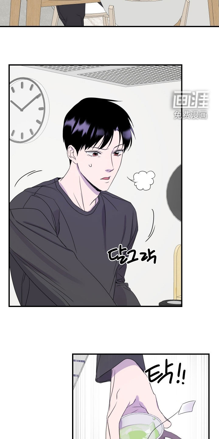 第33话2