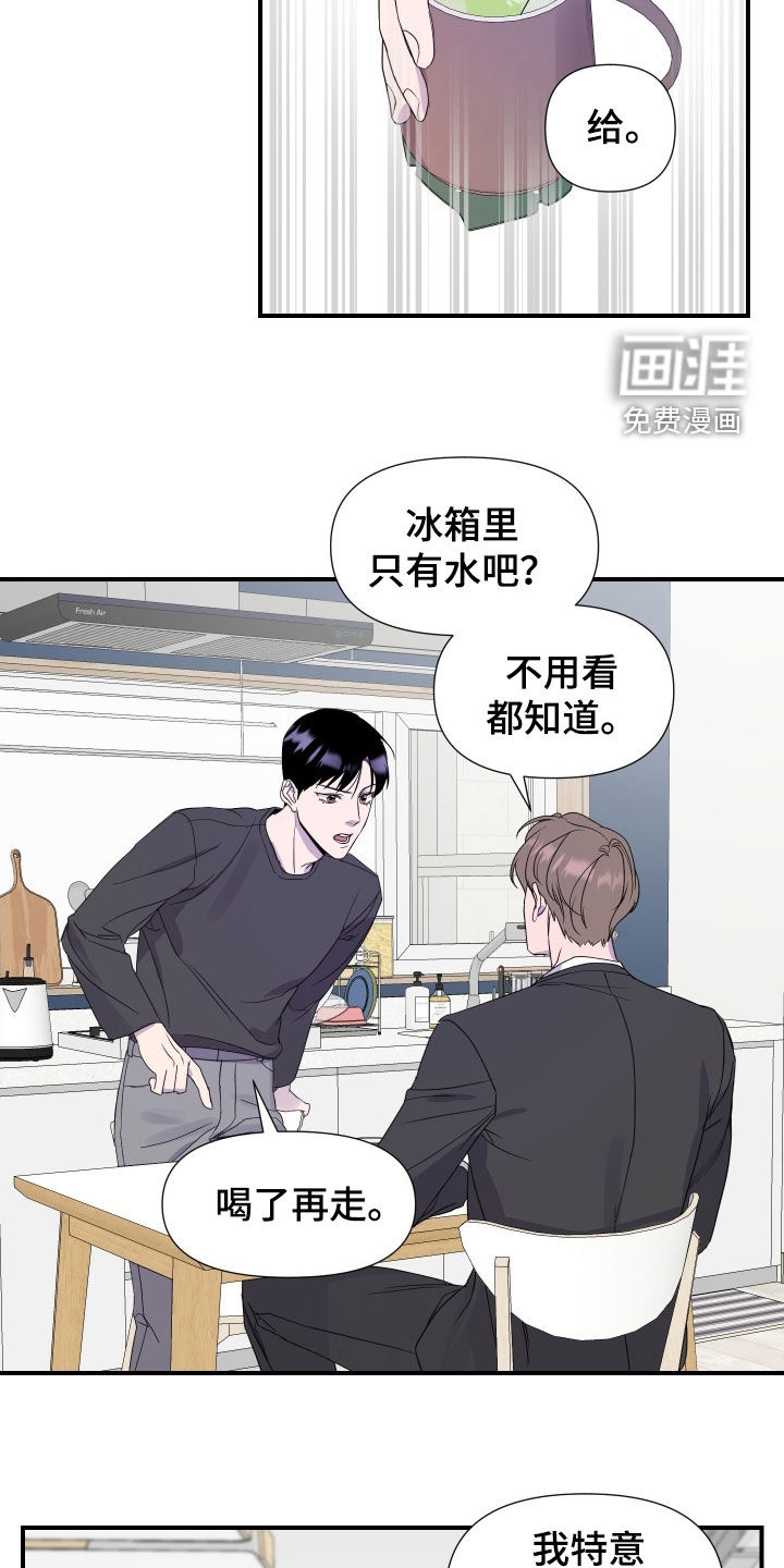 第33话3